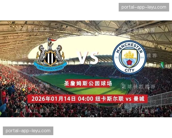 足总杯四分之一决赛战报：曼联加时赛3-2险胜纽卡斯尔，晋级半决赛